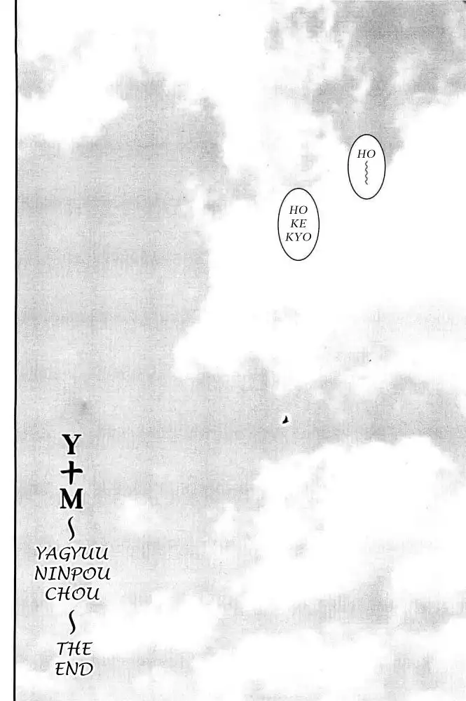 YM Yagyuu Ninpouchou Chapter 0 21